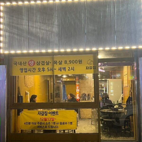 가능점